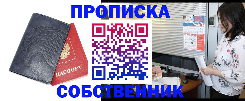 регистрация для дет. сада в Удомле